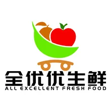 全优