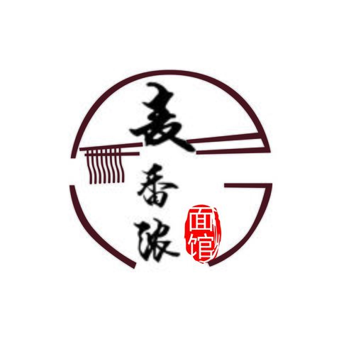 麦香浓小面馆logo设计