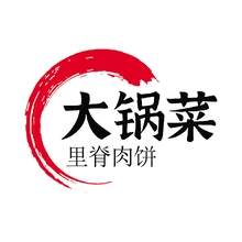 大锅菜