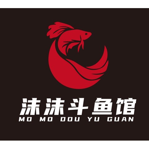 沫沫斗鱼馆logo设计