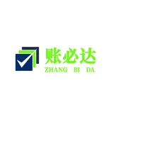 必须