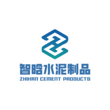 智晗水泥