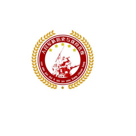 红色历史革命logo设计