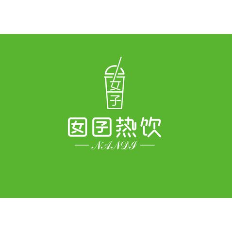 茶饮logo设计