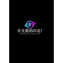星牌