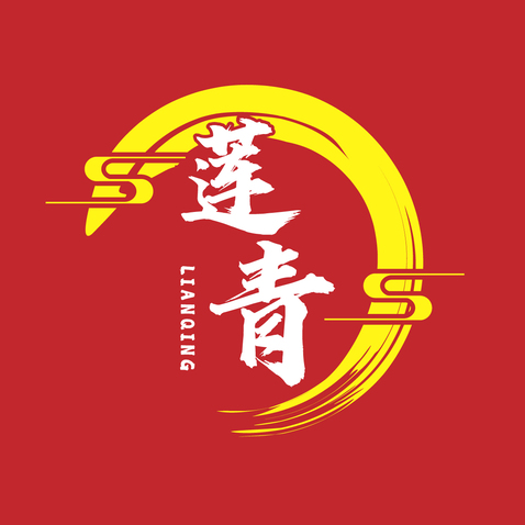 莲青logo设计