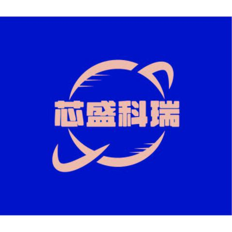 芯盛科瑞logo设计