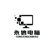 永信