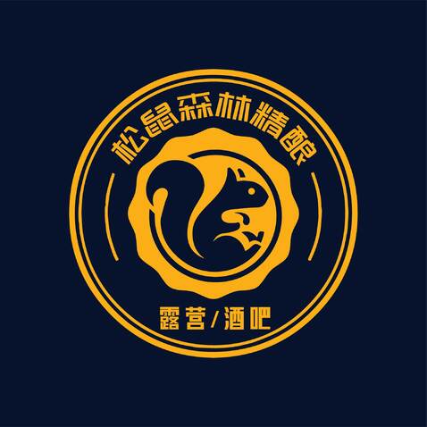 松鼠森林精酿logo设计