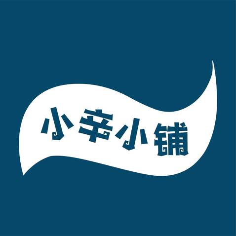 小辛小铺logo设计