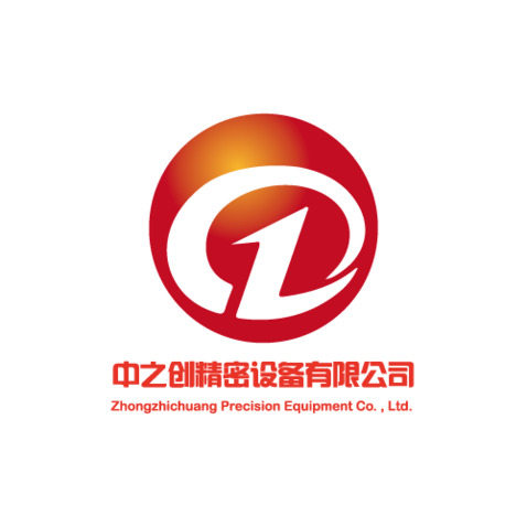 中之创精密设备有限公司logo设计