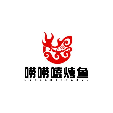 唠唠嗑烤鱼logo设计