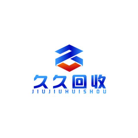 久久回收logo设计