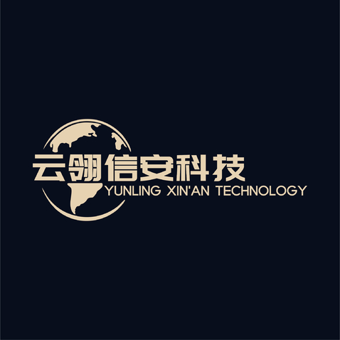 云翎信安科技logo设计