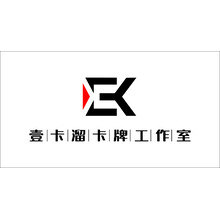 壹卡溜卡牌工作室