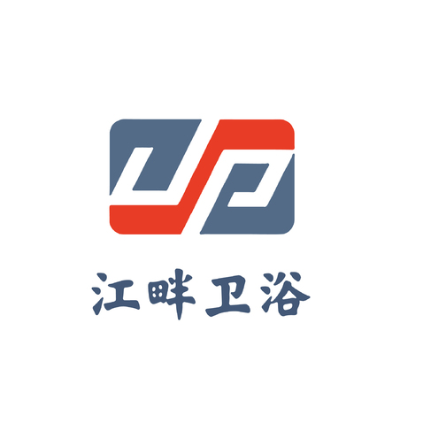 江畔卫浴logo设计