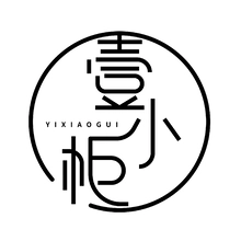 自助