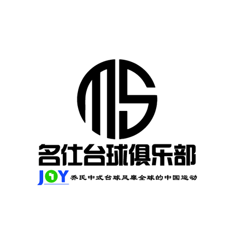 名仕台球俱乐部logo设计