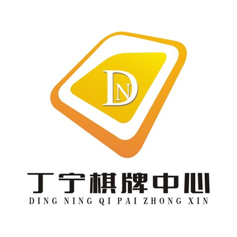 棋牌室logologo设计