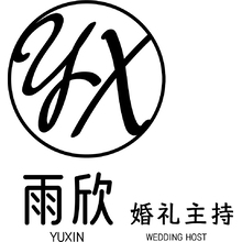 雨欣婚礼主持