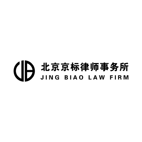 北京京标律师事务所logo设计