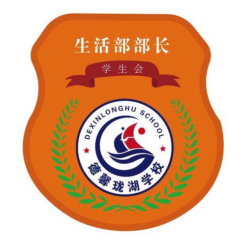 生活部logo设计