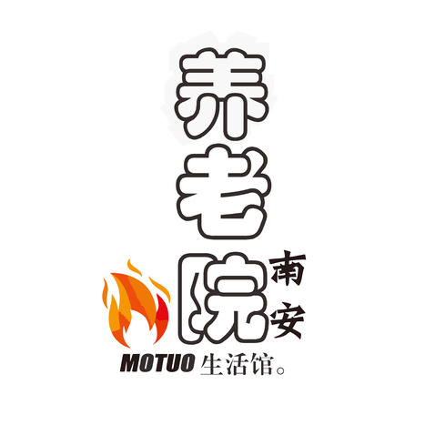 养老院logo设计