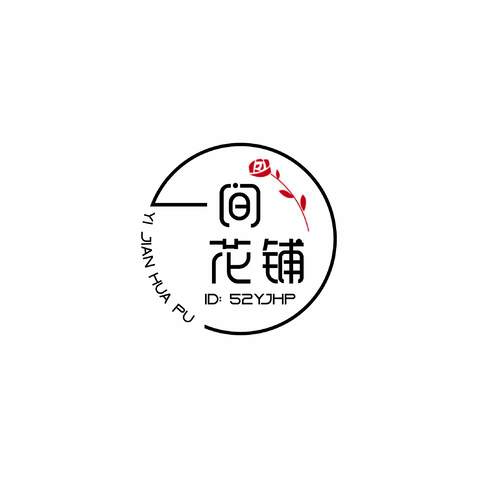 一间花铺logo设计