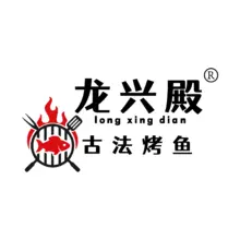 龙兴