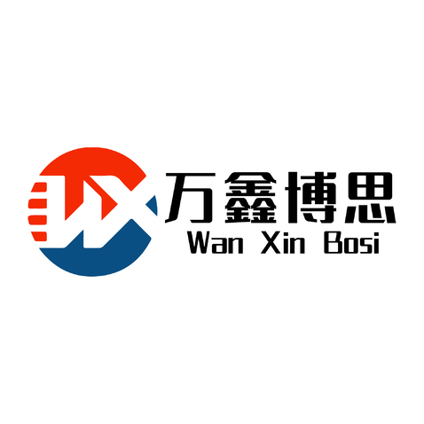 万鑫博思logo设计