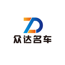 众达名车