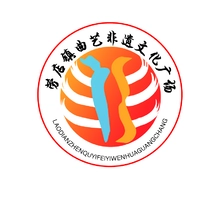 遗产