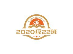 2020级22班
