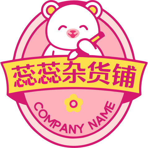 蕊蕊杂货铺logo设计