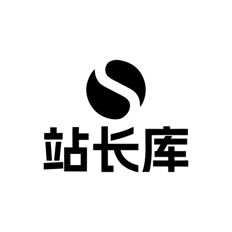 站长库logo设计