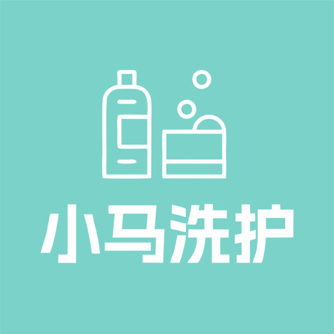 小马洗护logo设计