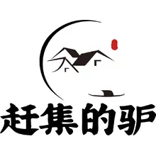 赶集