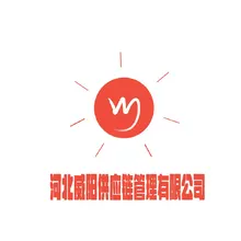 太阳