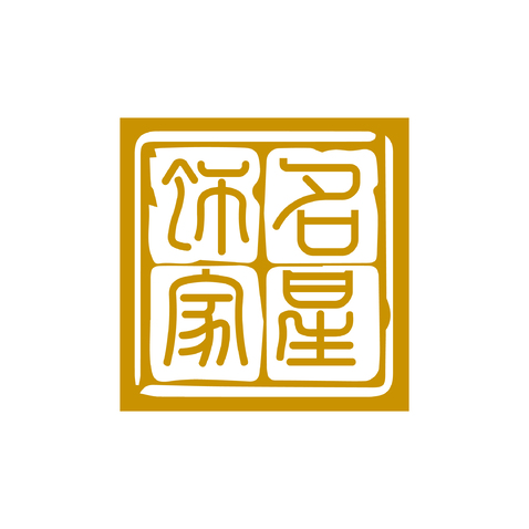 名星饰家logo设计