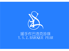 媛手作巴洛克珍珠