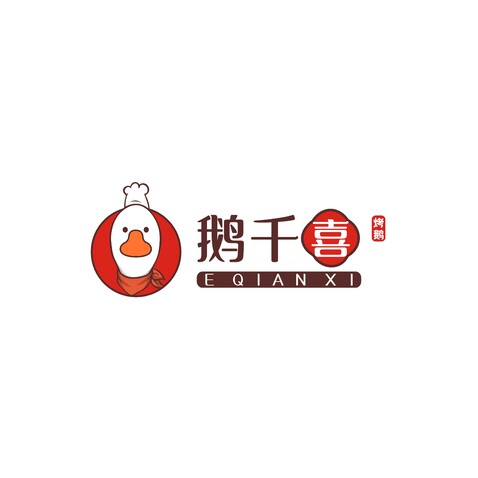 鹅千喜logo设计