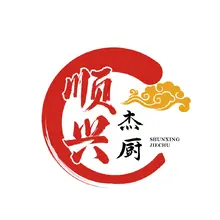 顺兴