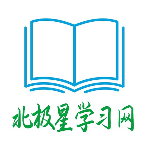 北极星学习网logologo设计