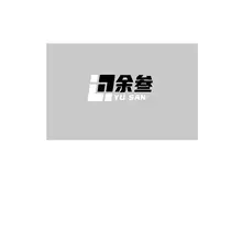 新余