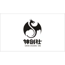 神创