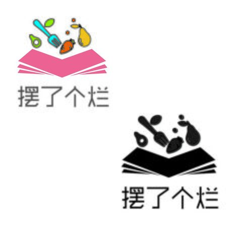 摆了个烂logo设计