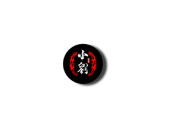 小刘