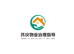 共议物业治理指导