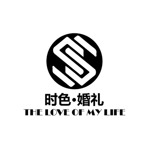 时色婚礼logo设计