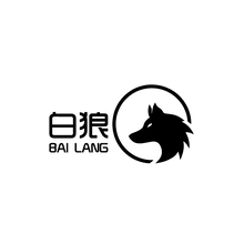 白狼
